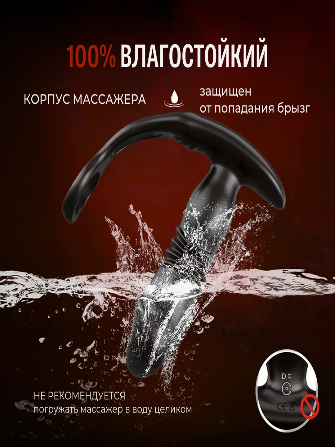 Массажер простаты с эрекционным кольцом, с пультом управления, анальный стимулятор