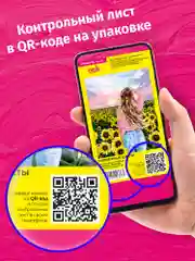 Водопад Картина по номерам на холсте с подрамником 40 х 50 "Glama"