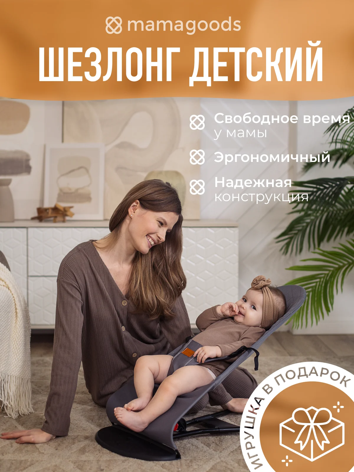Серый детский складной шезлонг Mamagoods для новорожденных кресло качалка для малышей от 0