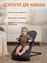 Серый детский складной шезлонг Mamagoods для новорожденных кресло качалка для малышей от 0