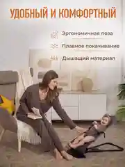 Серый детский складной шезлонг Mamagoods для новорожденных кресло качалка для малышей от 0
