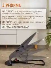 Серый детский складной шезлонг Mamagoods для новорожденных кресло качалка для малышей от 0