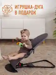 Серый детский складной шезлонг Mamagoods для новорожденных кресло качалка для малышей от 0