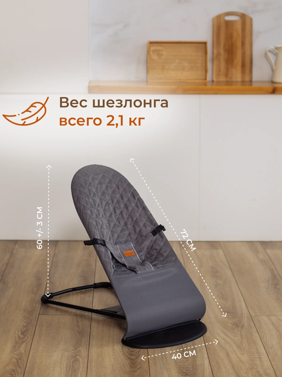 Серый детский складной шезлонг Mamagoods для новорожденных кресло качалка для малышей от 0