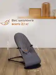 Серый детский складной шезлонг Mamagoods для новорожденных кресло качалка для малышей от 0