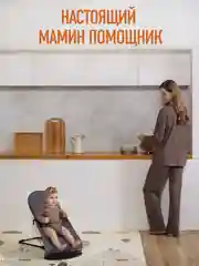 Серый детский складной шезлонг Mamagoods для новорожденных кресло качалка для малышей от 0