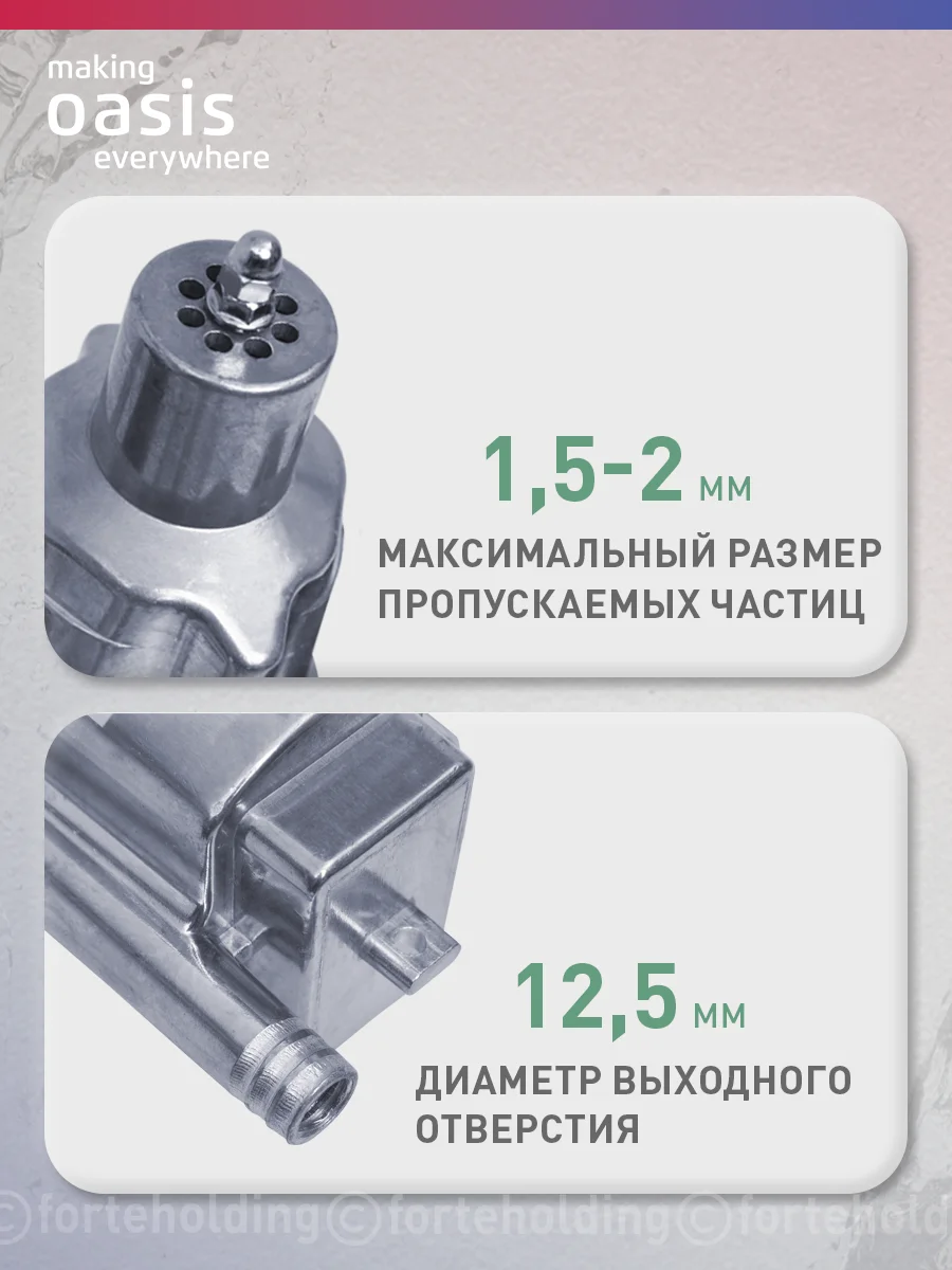 Серый вибрационный насос "making Oasis everywhere" VN 0,42/60-25