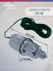 Серый вибрационный насос "making Oasis everywhere" VN 0,42/60-25