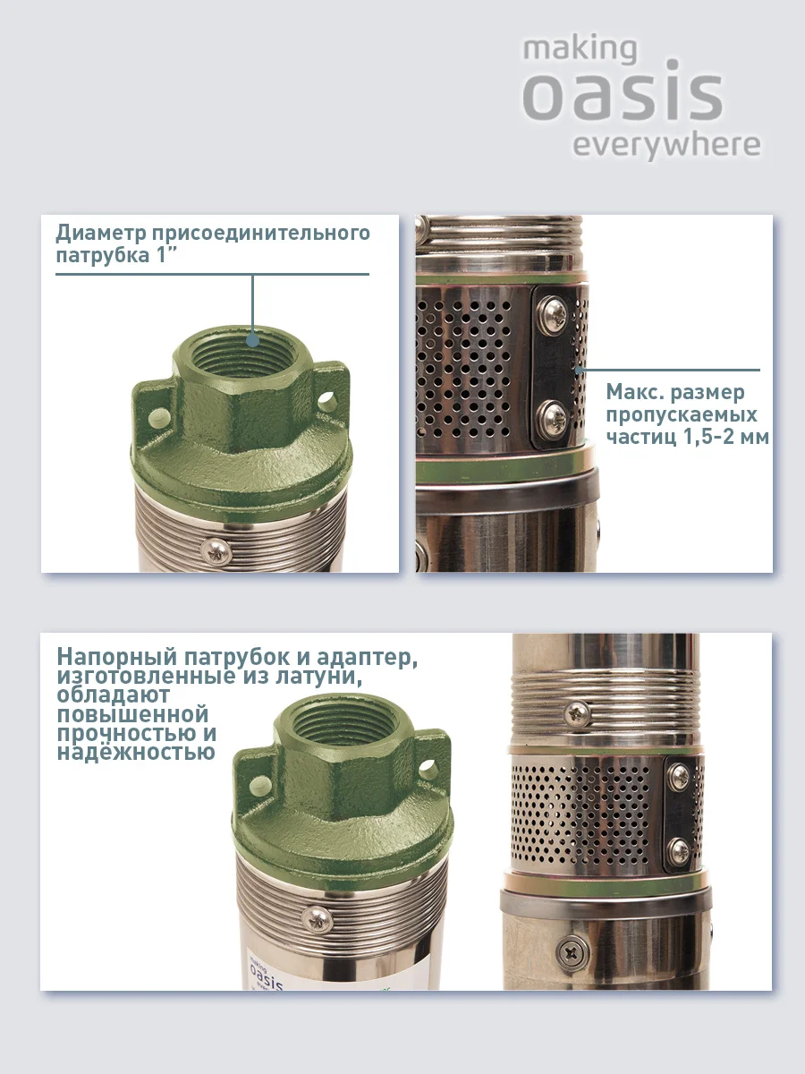 Серый металлик насос скважинный погружной для воды "making Oasis everywhere" SN 60/39 L