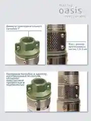 Серый металлик насос скважинный погружной для воды "making Oasis everywhere" SN 60/39 L