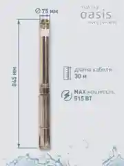Серый металлик насос скважинный погружной для воды "making Oasis everywhere" SN 60/39 L