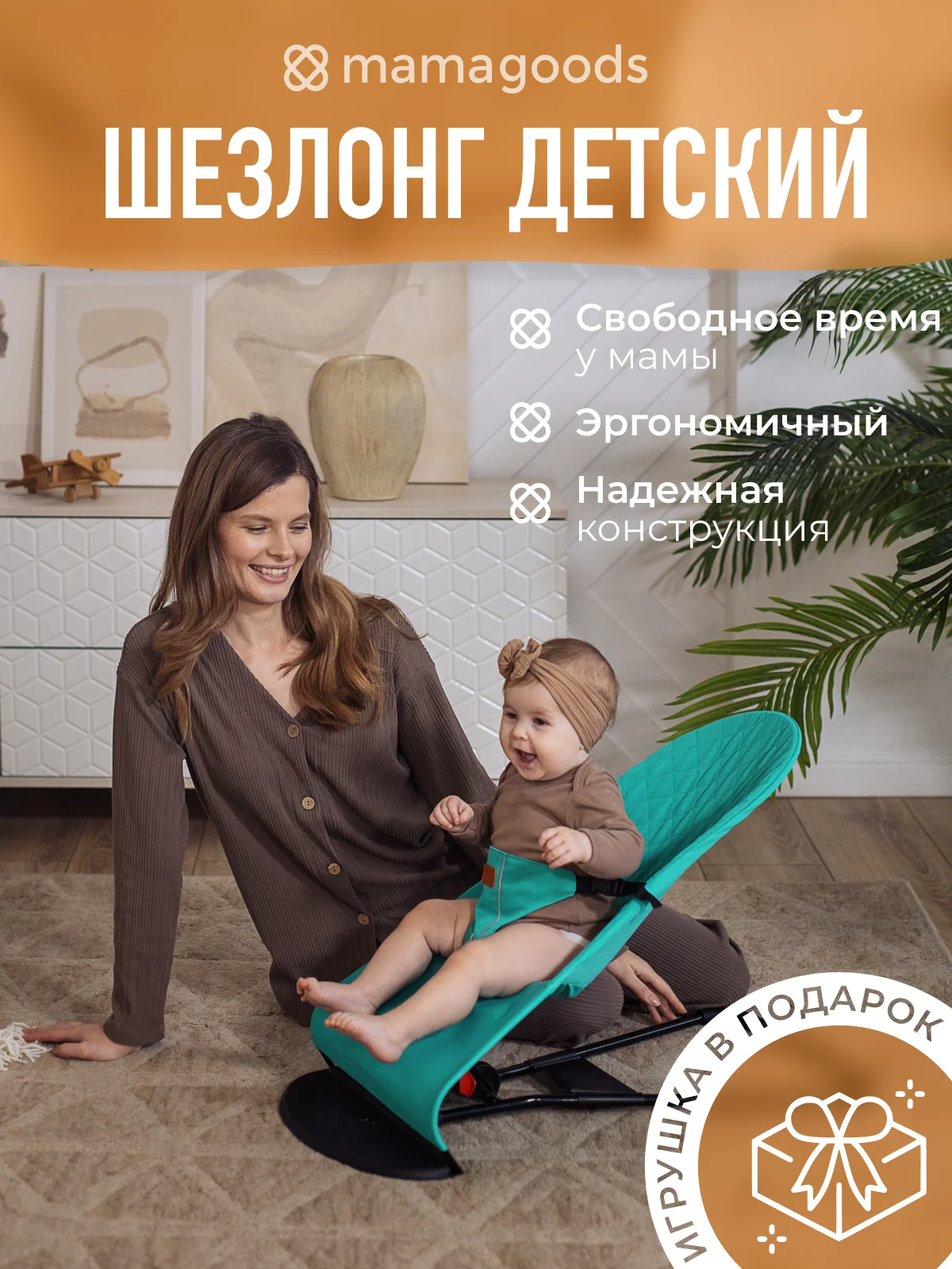 Бирюзовый детский складной шезлонг Mamagoods для новорожденных кресло качалка для малышей от 0