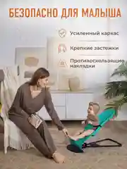 Бирюзовый детский складной шезлонг Mamagoods для новорожденных кресло качалка для малышей от 0