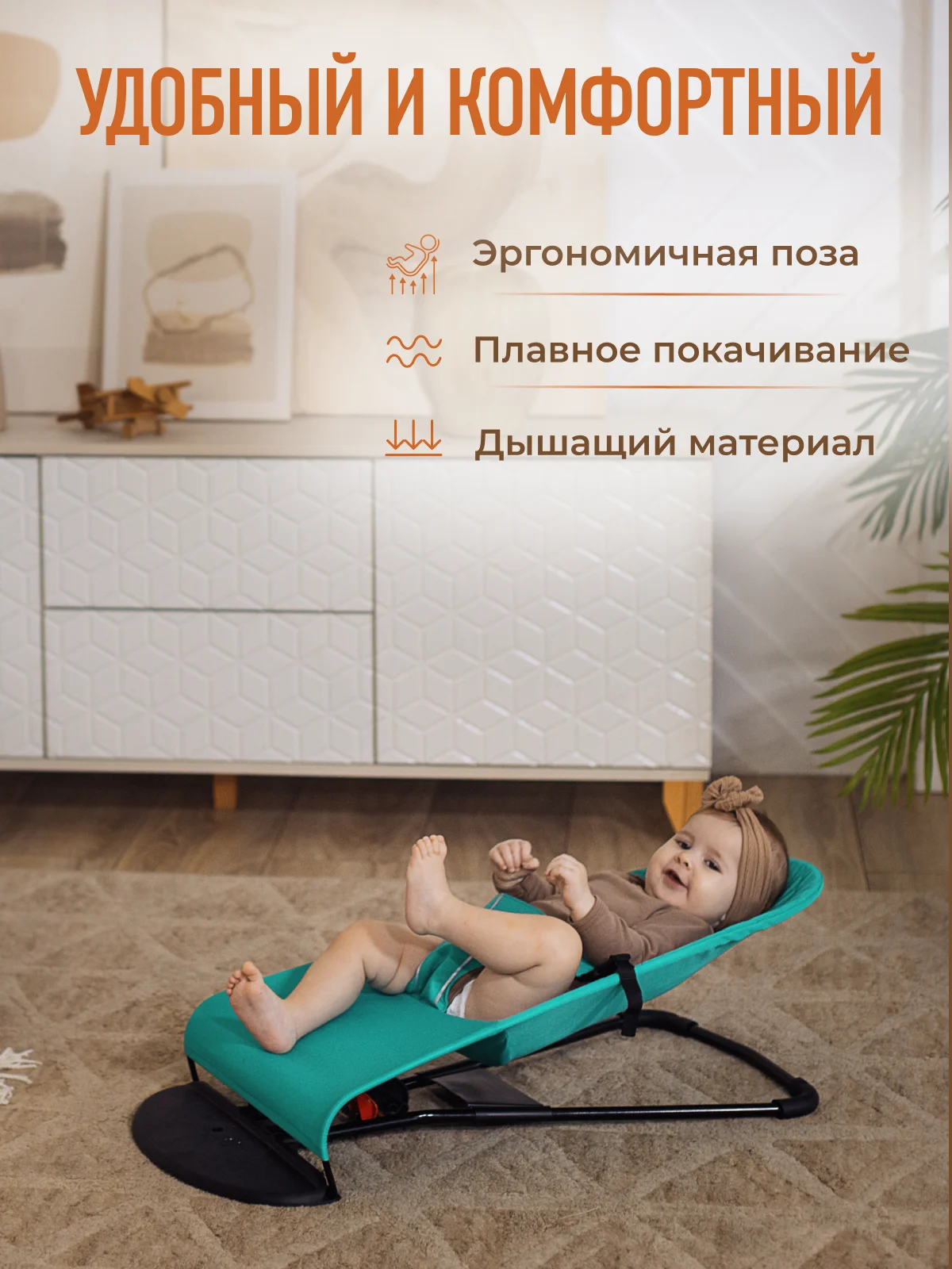 Бирюзовый детский складной шезлонг Mamagoods для новорожденных кресло качалка для малышей от 0