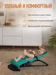 Бирюзовый детский складной шезлонг Mamagoods для новорожденных кресло качалка для малышей от 0