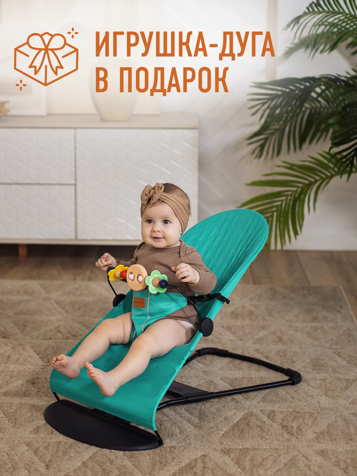 Бирюзовый детский складной шезлонг Mamagoods для новорожденных кресло качалка для малышей от 0