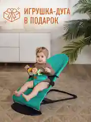 Бирюзовый детский складной шезлонг Mamagoods для новорожденных кресло качалка для малышей от 0