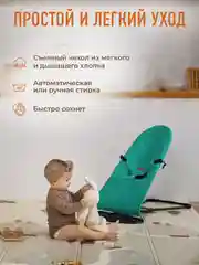 Бирюзовый детский складной шезлонг Mamagoods для новорожденных кресло качалка для малышей от 0