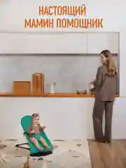 Бирюзовый детский складной шезлонг Mamagoods для новорожденных кресло качалка для малышей от 0