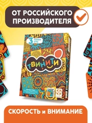 Настольная игра "Твинити", Стиль Жизни