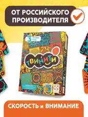 Настольная игра "Твинити", Стиль Жизни