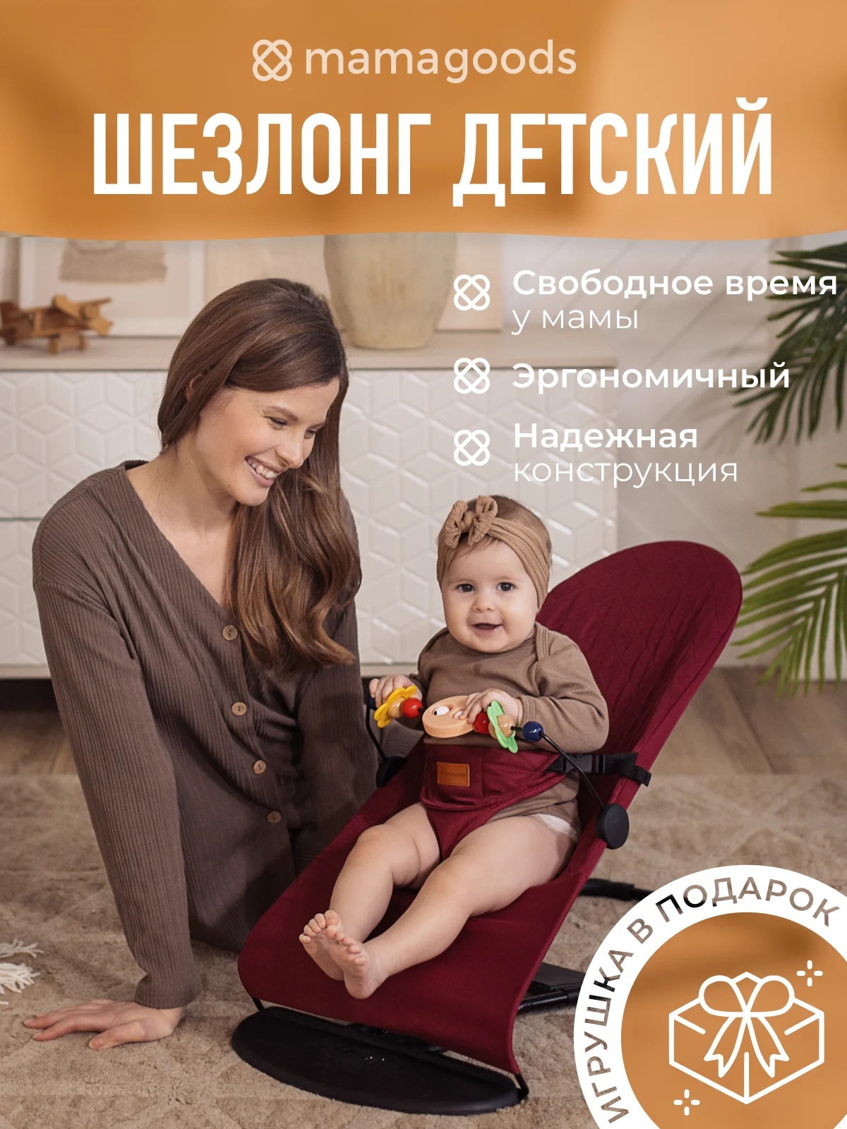 Красный детский складной шезлонг Mamagoods для новорожденных кресло качалка для малышей от 0