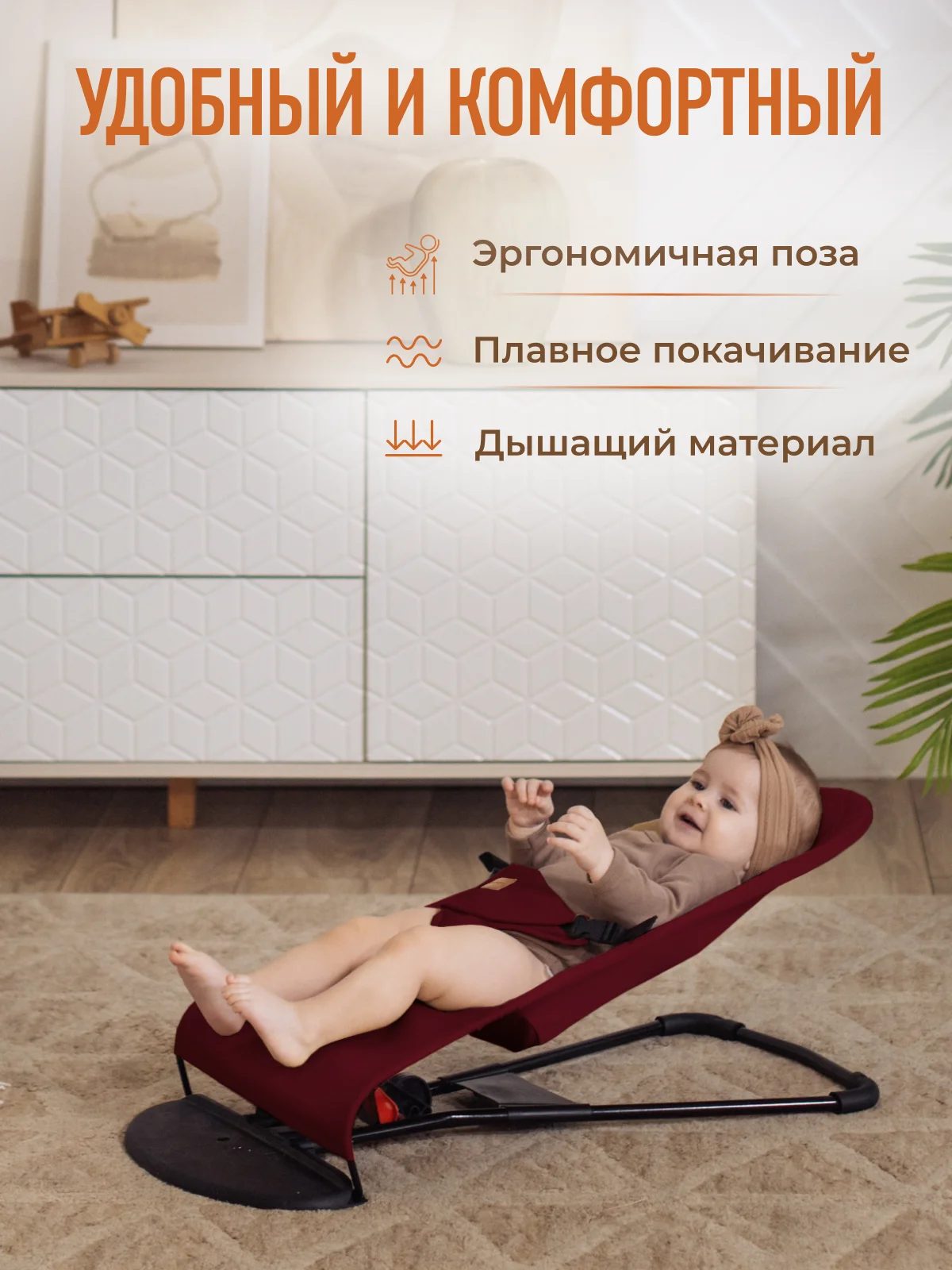 Красный детский складной шезлонг Mamagoods для новорожденных кресло качалка для малышей от 0