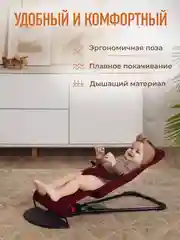 Красный детский складной шезлонг Mamagoods для новорожденных кресло качалка для малышей от 0