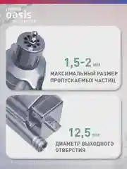 Вибрационный насос "making Oasis everywhere" VN 0,42/70-25