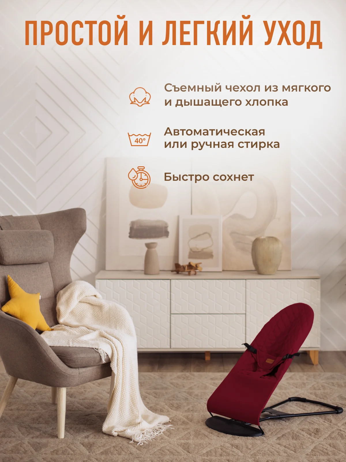 Красный детский складной шезлонг Mamagoods для новорожденных кресло качалка для малышей от 0
