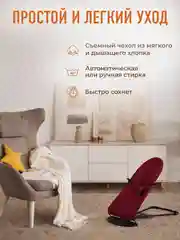 Красный детский складной шезлонг Mamagoods для новорожденных кресло качалка для малышей от 0