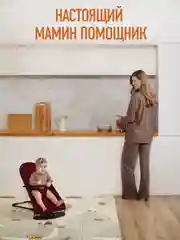 Красный детский складной шезлонг Mamagoods для новорожденных кресло качалка для малышей от 0