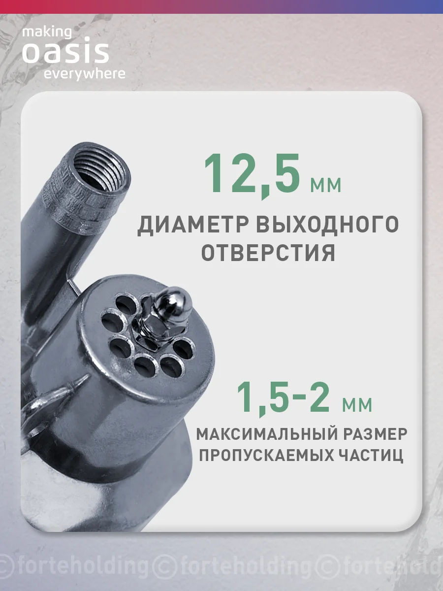 Серый вибрационный насос "making Oasis everywhere" VS 0,42/60-10