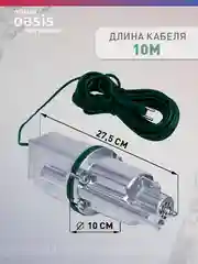 Серый вибрационный насос "making Oasis everywhere" VS 0,42/60-10