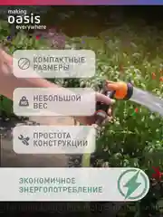 Серый вибрационный насос "making Oasis everywhere" VS 0,42/60-10