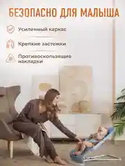 Голубой детский складной шезлонг Mamagoods для новорожденных кресло качалка для малышей от 0