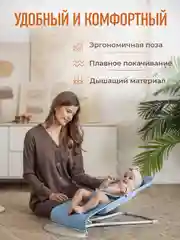 Голубой детский складной шезлонг Mamagoods для новорожденных кресло качалка для малышей от 0
