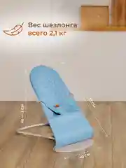 Голубой детский складной шезлонг Mamagoods для новорожденных кресло качалка для малышей от 0