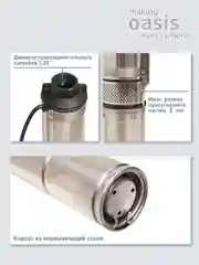 Серый металлик насос скважинный погружной для воды "making Oasis everywhere" SN 85/100