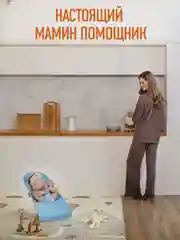 Голубой детский складной шезлонг Mamagoods для новорожденных кресло качалка для малышей от 0