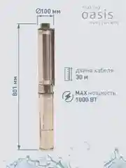 Серый металлик насос скважинный погружной для воды "making Oasis everywhere" SN 85/55 L