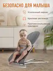 Серый металлик детский складной шезлонг Mamagoods для новорожденных кресло качалка для малышей от 0
