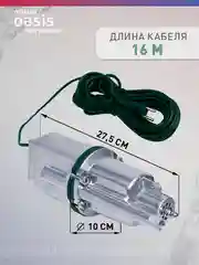 Серый вибрационный насос "making Oasis everywhere" VS 0,42/60-16