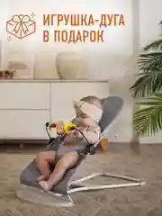 Серый металлик детский складной шезлонг Mamagoods для новорожденных кресло качалка для малышей от 0