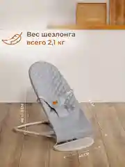 Серый металлик детский складной шезлонг Mamagoods для новорожденных кресло качалка для малышей от 0