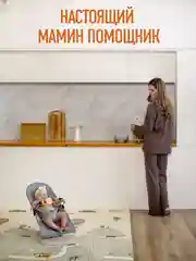 Серый металлик детский складной шезлонг Mamagoods для новорожденных кресло качалка для малышей от 0