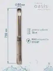 Серый металлик насос скважинный погружной для воды "making Oasis everywhere" SN 60/39