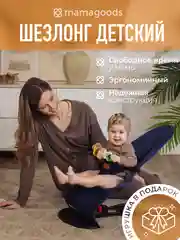 Синий детский складной шезлонг Mamagoods для новорожденных кресло качалка для малышей от 0