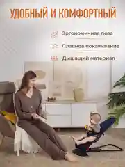 Синий детский складной шезлонг Mamagoods для новорожденных кресло качалка для малышей от 0