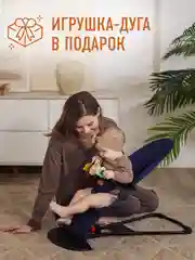 Синий детский складной шезлонг Mamagoods для новорожденных кресло качалка для малышей от 0